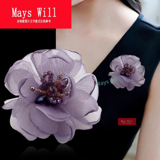 Mays Will fabric flower brooch, lady's fresh and simple, elegant and elegant, taro color brooch - H0544