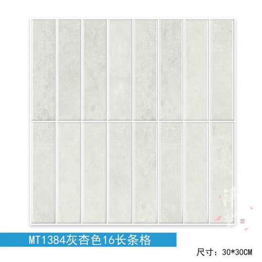 墨绿色红色灰色蓝色长条墙贴仿大理石自粘水晶滴胶仿手工砖墙贴 滴胶材质30*30CM11片1平方 MT1384