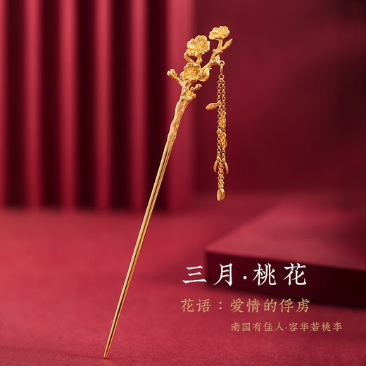 Kamalon Twelve Flower Goddess Golden Hairpin Hairpin Female Ancient Style Hanfu Cheongsam Headdress Paired Hairpin Shaking Hairpin Tassel Hairpin Headdress November Camellia