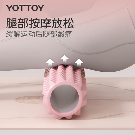 yottoy泡沫轴狼牙棒肌肉放松腿部按摩滚轴轮瑜伽柱健身器材