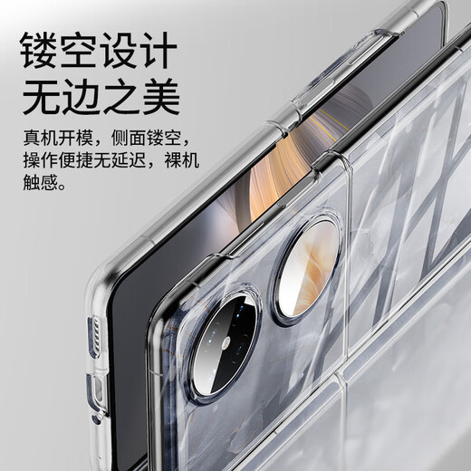 Biyazi es adecuado para Huawei Pocket 2 Mobile Telephone Case Pocket 2 Case de protección Pantalla Flip Cubierta de cubierta completa de la caída completa y disipación de calor ultra delgada y la refrescante caja dura transparente JK647 Transparente
