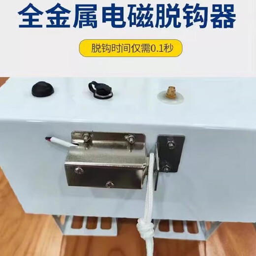 Yangola net remote control boat electric fishing can be lowered into the net, automatically unhooked, dragged and dropped fishing net, nest making boat, fishing hook delivery, high power, 62cm36V, pulling 12*100 meters, heavy 15Jin, Jin is equal to 0.5kg (within) single electric