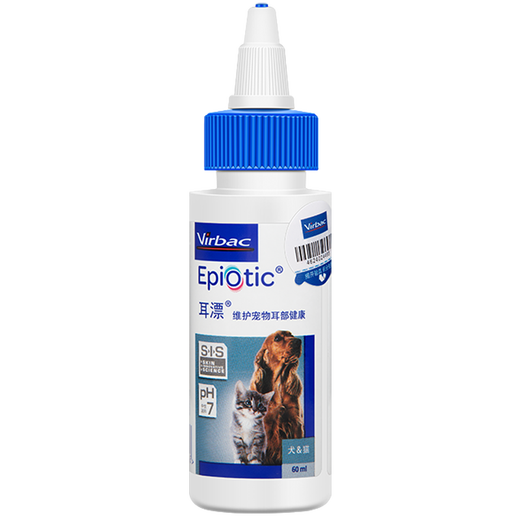 Vic Ear Bleach Cat and Dog Ear Cleaner Pet Ear Mite Ear Cleanser Ear Drops Ear Cleanser 60ml
