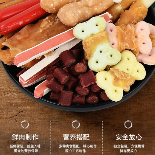 Hanhan Paradise Dog Snacks Gift Pack 500g Pet Snacks Teddy Golden Retriever Puppy Teeth Cleaning Stick Duck Chicken Breast