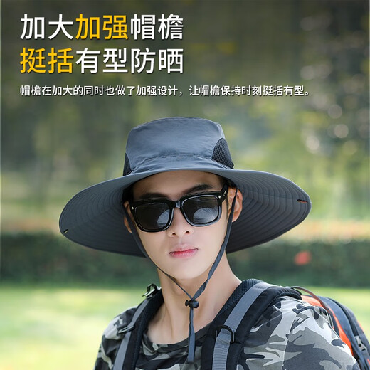 Red Dragonfly Sun Hat Men's Outdoor Korean Style Breathable Trendy Summer Fishing Straw Hat Mountaineering Sun Protection Sun Hat Fisherman Hat 12CM Large Brim Solid Color Model - Light Gray Mesh Breathable Hat Circumference Adjustable (56-60CM)