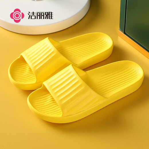 洁丽雅（Grace）旅行便携拖鞋酒店家用待客防滑非一次性拖鞋洗澡凉拖鞋 黄色38-39