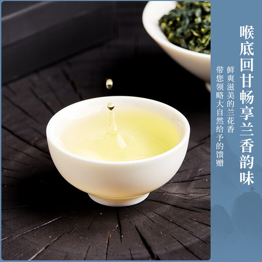 安溪铁观音乌龙茶素全1000祥华产区清香型特级240g轻火礼盒装 2025新茶
