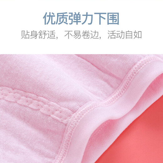 Ouyu girls underwear development period [2 pack] primary and secondary school students children's underwear vest girls underwear junior high school students girls bra 9-12 years old sports tube top B1201L code