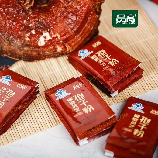 品高破壁灵芝孢子粉袋装孢子粉胶囊装孢子油胶囊装父母健康养生保健品送礼长辈家人成人老人营养礼盒装 灵芝孢子粉胶囊1盒8瓶(每瓶60粒)+礼袋
