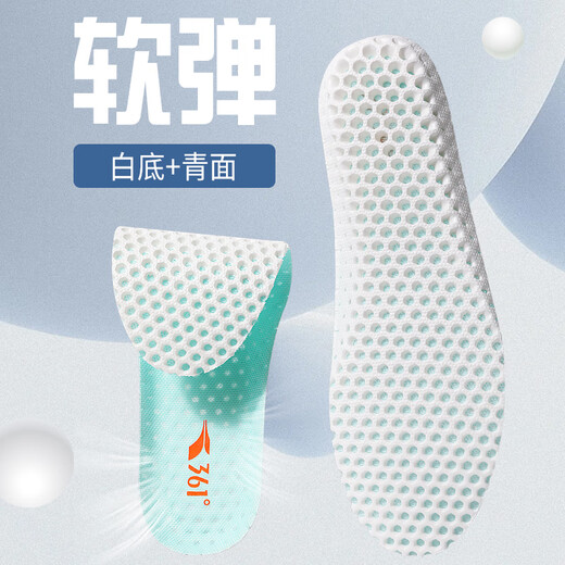361 Sports Semelles pour hommes et femmes, confortables, respirants, les semelles intérieures absorbant les chocs élastiques, l'absorption de sueur et les semelles militaires à semelle souple à l'épreuve des odeurs, White / Cyan 45