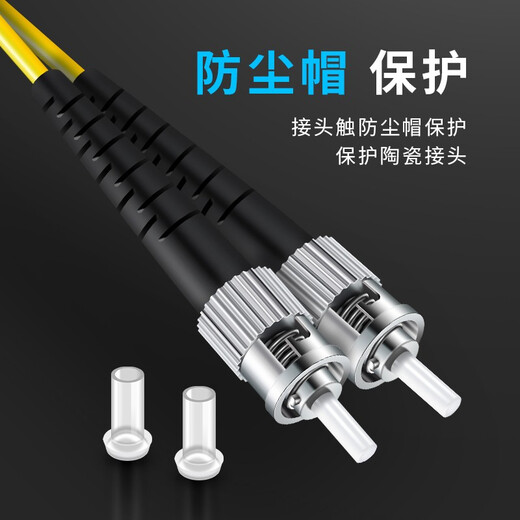 YOUYSI 光纤跳线 单模单芯SC-SC电信级 大方头损耗小 ST-ST 3米