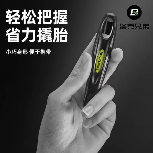 ROCKBROS Rockbros Mountain Bike Tire Lever Reinforced Tire Digging Stick Tire Removing Tool Tire Lever Cycling Accessories Black