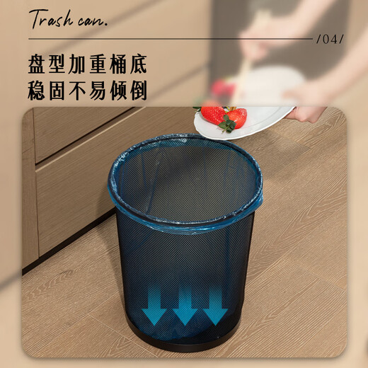 Deli 26.6cm medium metal mesh round paper basket office household trash can garbage classification office supplies black 9190