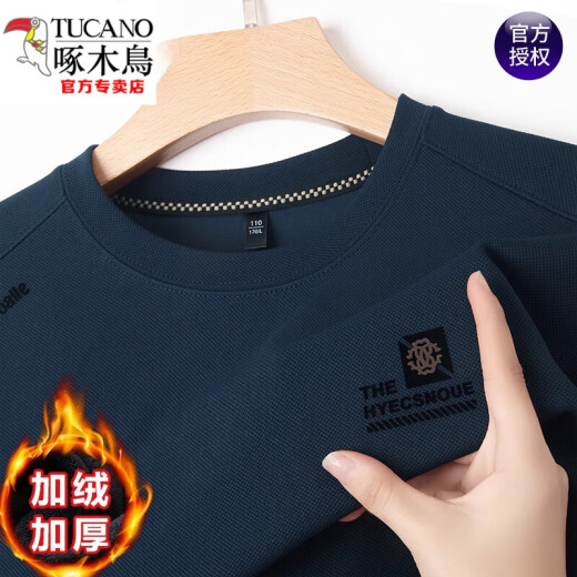啄木鸟（TUCANO）2025秋冬季加绒加厚男士长袖T恤棉质圆领卫衣男休闲打底衫 加.绒829-灰色 190/4XL建议180-200斤