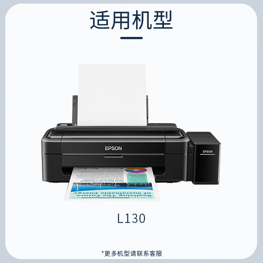 
Shengmeijia is suitable for Epson L130L1300 L565L358L310L360L380 ink engineering ink bin printer ink cartridge original quality 672 ink black