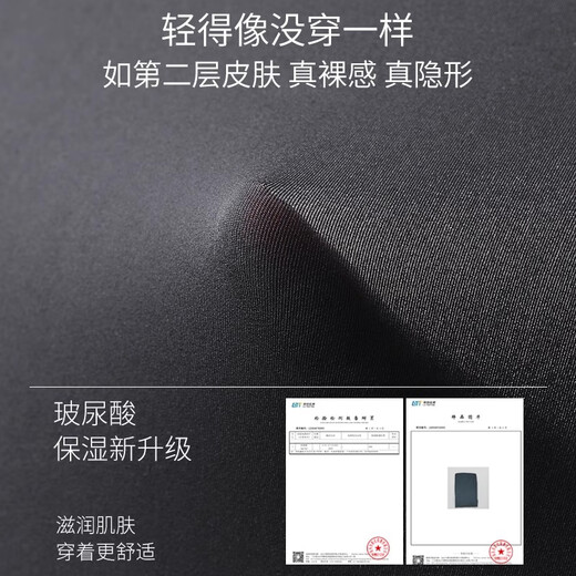Nanjiren Men's Thermal Underwear Men's Skin Beautifying Basement Set Comfortable Seamless Autumn Clothes Autumn Pants Elastic Slim Bottoming Shirt Black Light Warm Hyaluronic Acid Moisturizer XL Recommended weight is about 130-160Jin Jin is equal to 0.5 kg