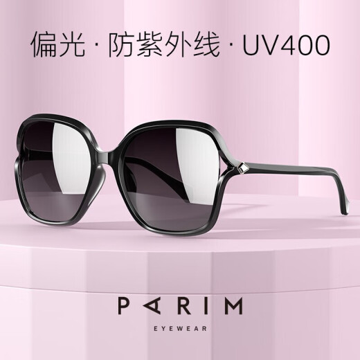 Paramount sunglasses for women with big faces, slim polarized glasses for driving, round face, large-frame glasses, sunglasses, anti-UV sunshade glasses