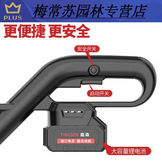 真无刷割草机充电式家用手持电动打草机小型农用除草割玉米杆机 无刷大功率1098TV6.0AH 二电一