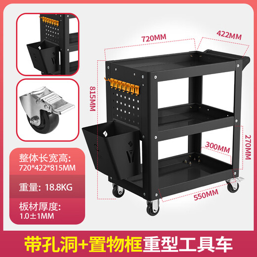 Huili Tool Trolley Thickened Shelf Combination Cabinet Car Repair Parts Storage Workshop Mobile Trolley Matte Black Backplate + Storage Frame Heavy-Duty Three-Layer Tool Trolley Whole Machine 1.0 Material