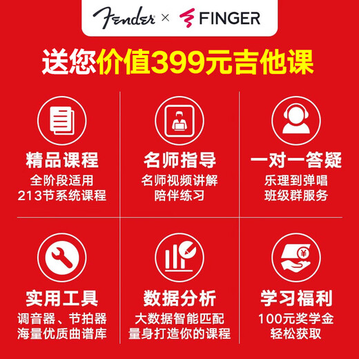 FENDER芬达SQ电吉他CV系列50S/60S/70S/STRAT/TELE入门男女初学者电吉它 CV60S 月桂木单单单 湖水蓝ST