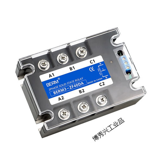 SSR motor forward and reverse three-phase solid state relay DC control AC 3-ZF40DA controller module 3-ZF25DA set