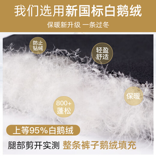 Flying in the Snow Down Pants Winter Men and Women Couples Wear Thick Goose Down Pants to Look Slim and Coldproof Plus Velvet Pants Elastic Warm Liner Cotton Pants Thickened Men's Style - Gray Lining - New National Standard 95 Goose Down XL