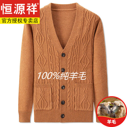 恒源祥100羊毛衫男针织衫开衫男2024早春季新款v领毛衣外套中老年 6135卡其 165码