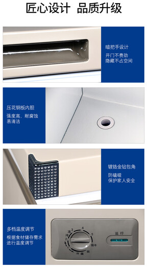 星星（XINGX）冰柜商用大容量冷柜卧式冷藏冷冻转换雪糕柜速冻急冻单温大冰柜冷冻柜商用冰箱商用冷柜 BD/BC-701A（一级能效）