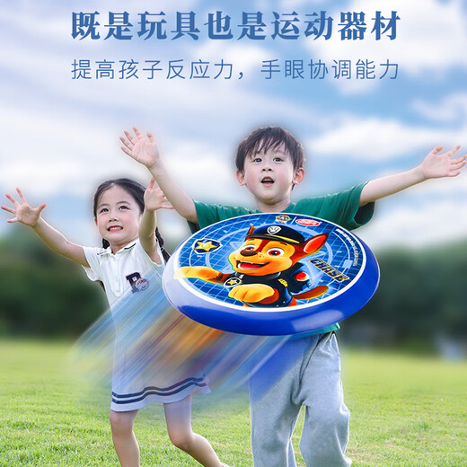 Haha Ball Wangwang Team Children's Toys Soft Frisbee UFO Darts Boomerang 3-6 Years Parent-Child Birthday Gifts