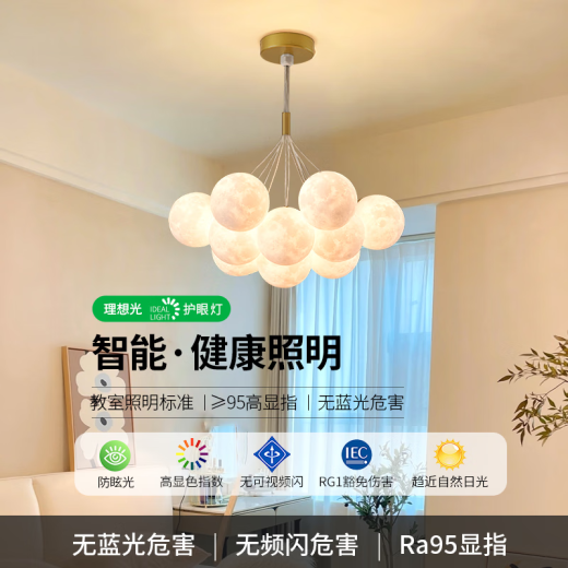 简约客厅吊灯创意卧室灯月球泡泡吊线灯卡通星球吊灯中山灯具001O 9734金色13头三色白球12cm