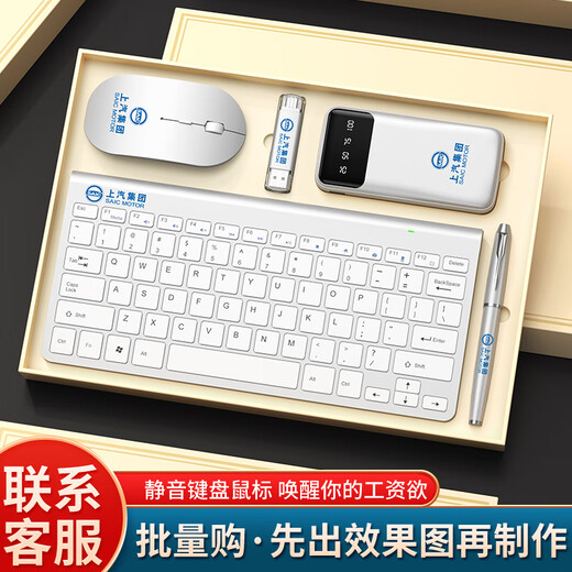 家之禮 伴手礼商务年会礼品定制logo实用公司企业新店开业周年庆纪念品高端送客户员工办公室礼盒 金色数显长杯/无线键盘/鼠标/优盘/笔/电源6件套
