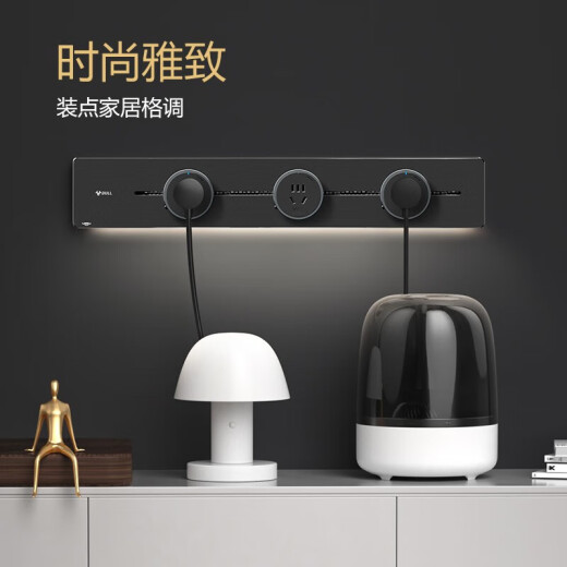 
Bull (BULL) track socket surface-mounted hole-free induction light strip style, removable wall socket wall-mounted plug-in board, black [500mm+3 adapter]