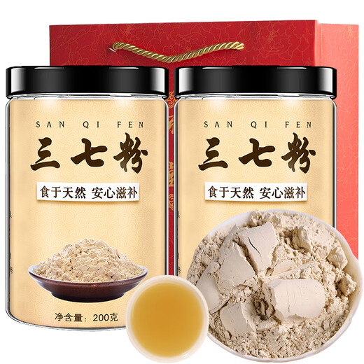 弘礼堂 三七粉400g（200g×2瓶）云南文山纯三七打粉 送手提袋父母礼品