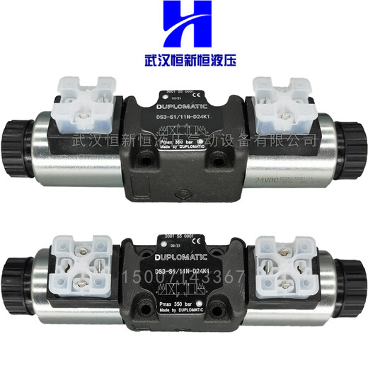 Deepma DS3-S4/11N-D24K1 S1 S2 S3 TA TB RK SA4 SB1 hydraulic DS3-SA2/11N-D24K1