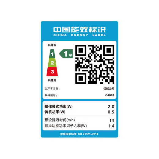 佳能g1831/2810/3830/4870/4881彩色喷墨家用照片文档学生作业连供加墨式打印机/复印/扫描一体机 G4881【无线远程 自动双面打印】复印扫描