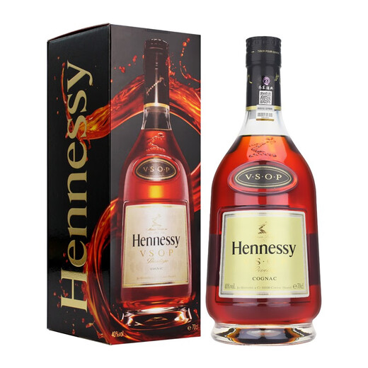 Hennessy VSOP700ml (alte Verpackung) Cognac Original importiert französischer Wein Doppelpack 700ml 2 Flaschen