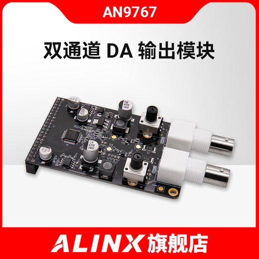 
ALINX Black Gold 14-bit Dual Channel DA Module FPGA Development Board Supporting Module AN9767 AN9767 Module