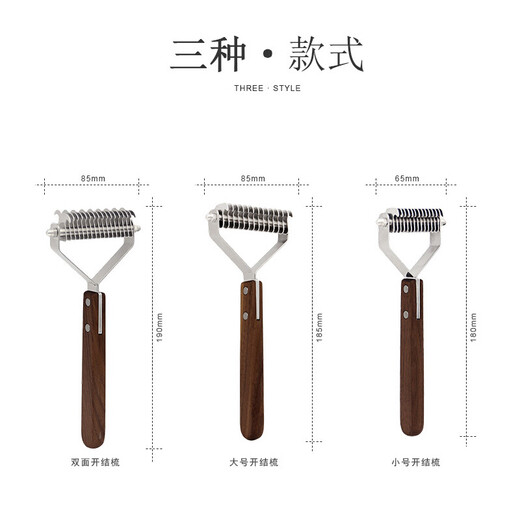 Pet comb for knotting and removing floating hair, universal for dogs and cats, 20 teeth, double-sided