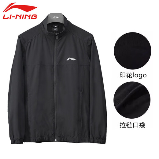 Li Ning Sports Jacket Men's Spring and Autumn New Windproof Casual Cardigan Windbreaker Jacket Loose Large Size Running Charge Top Black Stand Collar Sports Jacket L/175 (130-145Jin Jin is equal to 0.5 kg)