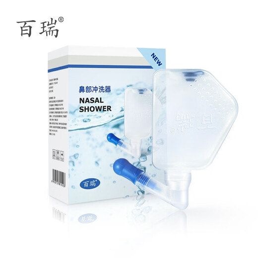 百瑞 洗鼻器 成人儿童鼻炎鼻部冲洗器 洗鼻盐海盐水洗鼻壶 洗鼻器套装 177G5010手动洗鼻器