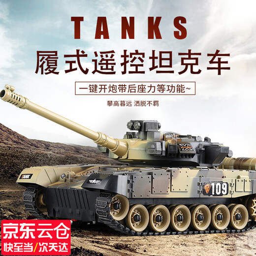 Yunya Großer Fernbedienungskontrollpanzer Fahrzeug Crawler Offroad Military Children's Toys für Jungen 3-10 Jahre altes Kindertagesende Geburtstagsgeschenk Tarnung Green [9 Kanäle] Verbesserte Version
