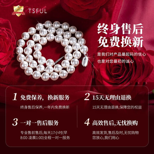 Tsful Pearl Necklace Young Model 2025 New Genuine Natural Freshwater Pearls for Wife’s Birthday Gift for Mom Fanghua Pearl Necklace Red Velvet Gift Box