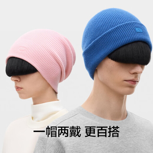 Bananain Hot Leather Unisex Knitted Wool Hat for Men and Women Wool Autumn and Winter Warm and Fashionable Soft Sugar Powder One Size