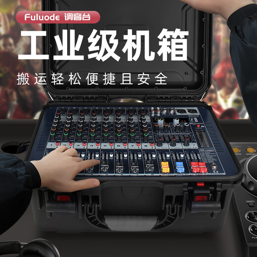 Flood Professional 8-way mixer with power amplifier all-in-one flight case high-power wireless microphone Bluetooth stage performance wedding conference room audio set FA-800 with microphone