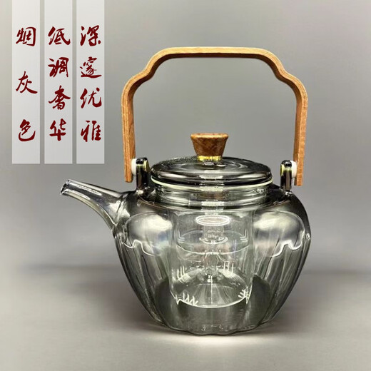 汇旅新款加厚提梁壶家用煮茶壶高硼硅泡茶壶蒸煮养生壶玻璃煮茶壶套装 1098ml 777白直身四代壶
