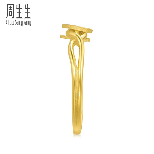 Zhou Shengshengyong Gold Ring Love Heart Movement Movement Heart Ring Wedding Gift 15277R Prix 17 Anneaux - 3,18 grammes (y compris le travail de la main-d'œuvre 130 yuans)