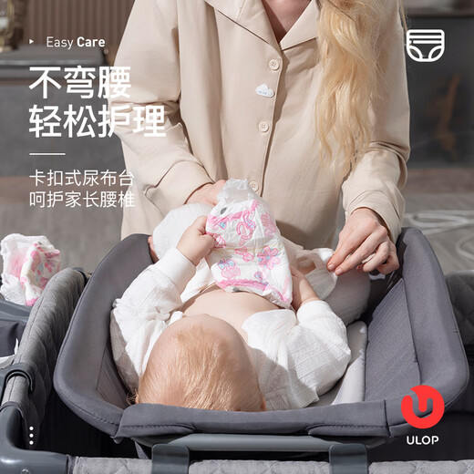 ULOP婴儿床1.2米加大版可拼接大床多功能新生儿床折叠宝宝床带尿布台 【莫里斯灰】加大版1.2米 双轮
