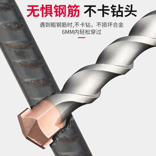 Удлиненная ударная дрель из вольфрамовой стали, электрический перфоратор, сверло для бетона, сквозная стена, квадратная ручка, круглая ручка, специальная для сверления и прорези, квадратная ручка промышленного класса, 25*350