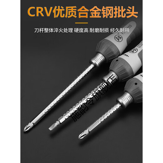 XMSJ多角度棘轮螺丝刀多功能改锥省力两用十字伸缩螺丝 FO-9214T型棘轮螺丝刀+ 加磁器