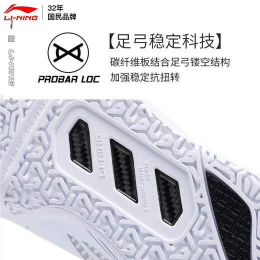 
Li Ning's new badminton shoes floor-mounted flight 3LITE 2MAX professional full-leg shock absorbing comfortable breathable sports shoes floor-mounted flight 2max white [standard last] 41 (255mm)